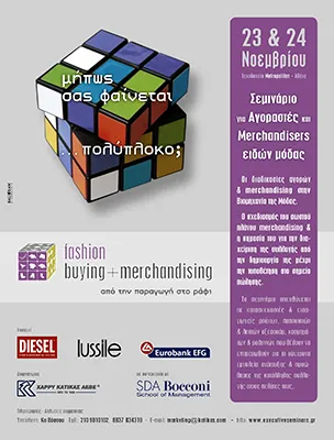 Professional Seminar Advertising Design