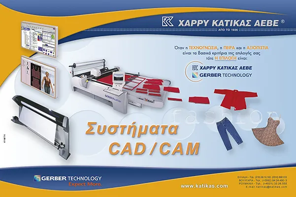 Double-page CAD/CAM systems print advertisement