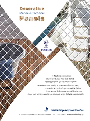 Marine Timber Products Advertising Design