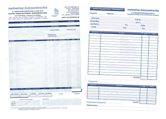 Invoice and Order Form for 'Marine Shop - Anagnostopoulos'.