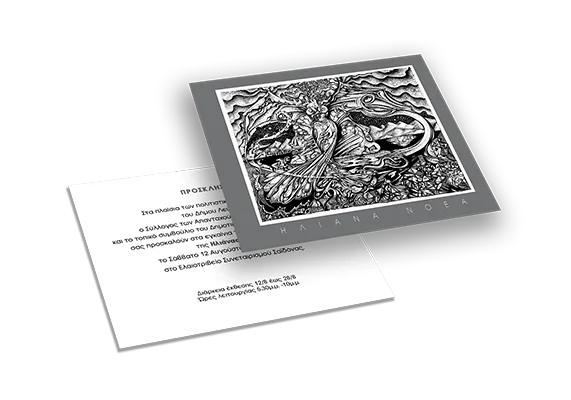 Art exhibition invitation.
