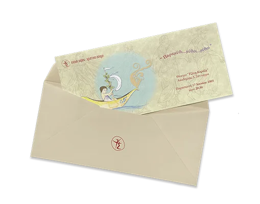 Dance school invitation with envelope for a children's performance.