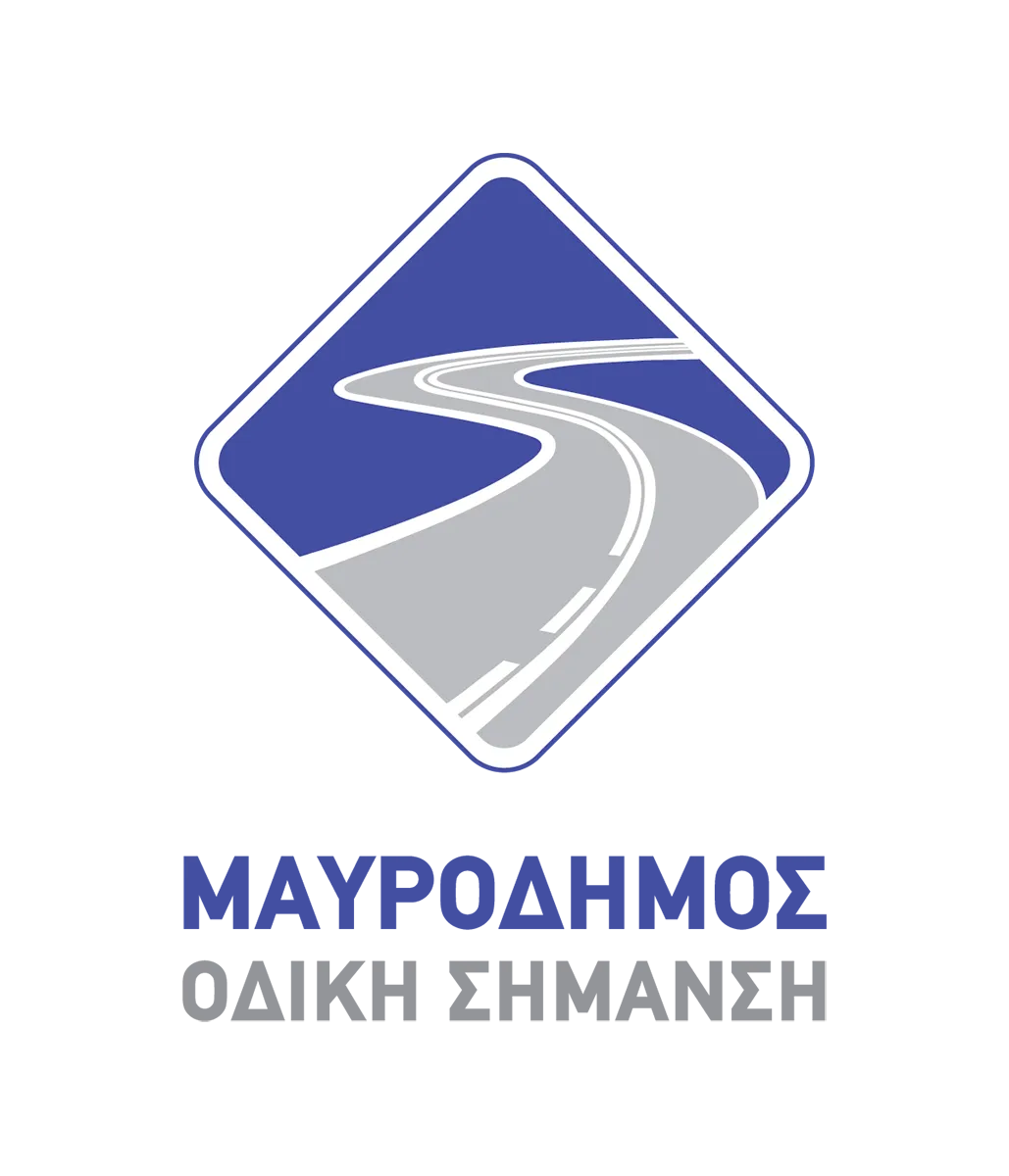 New logo "Μαυροδήμος - Road safety"