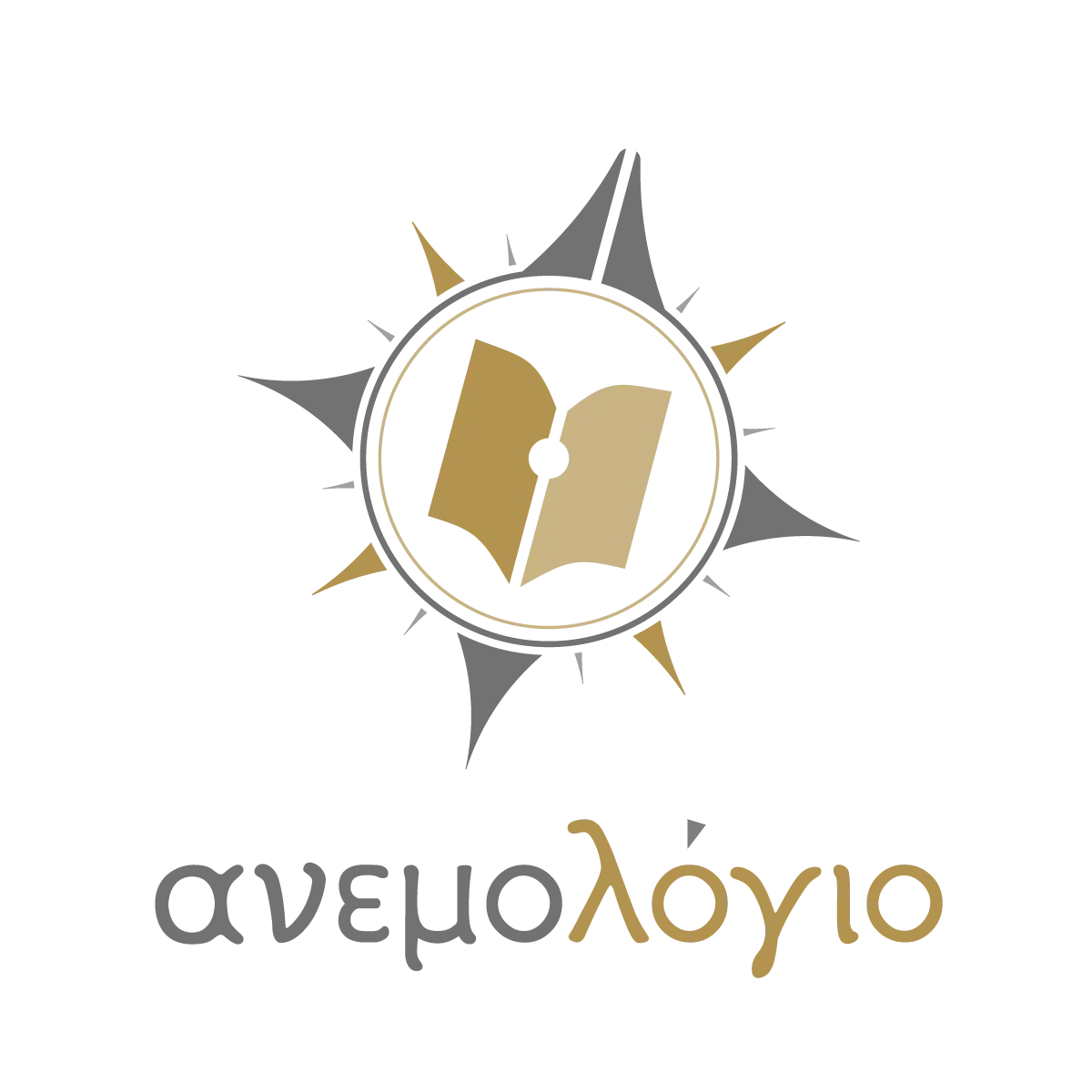 Bookstore "Ανεμολόγιο" logo