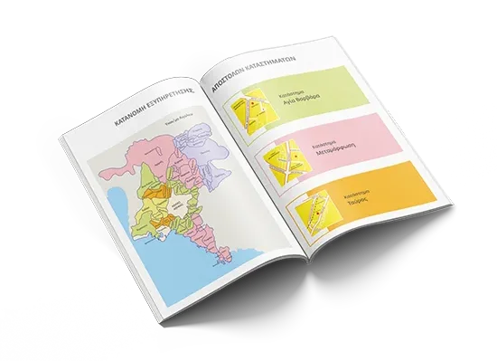 Logistics and shipping costing maps
