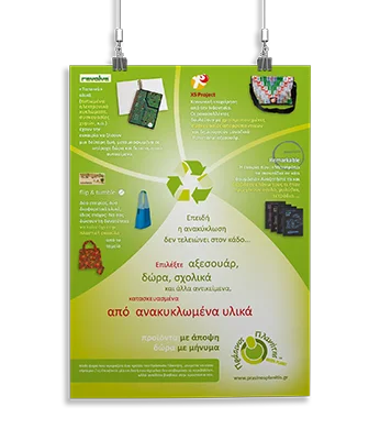 Promotional poster for products made from recycled materials.
