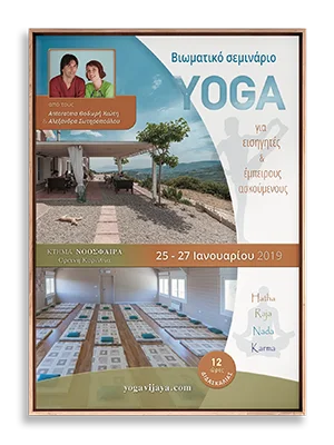 Yoga workshop and retreat poster.