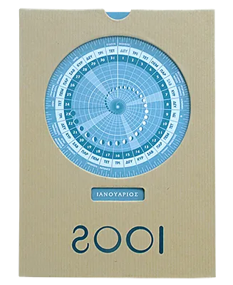 Ημερολόγιο 2001