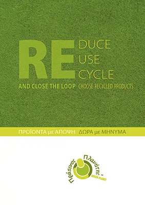 Product catalog cover image. Link to virtual flipbook service.