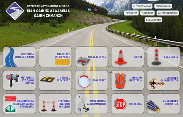 Road safety products website